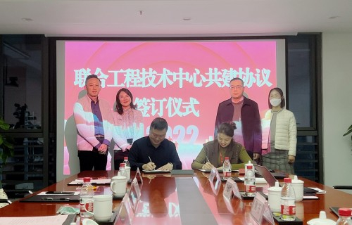 　　申威睿思与国盾量子签署《联合工程技术中心共建协议》