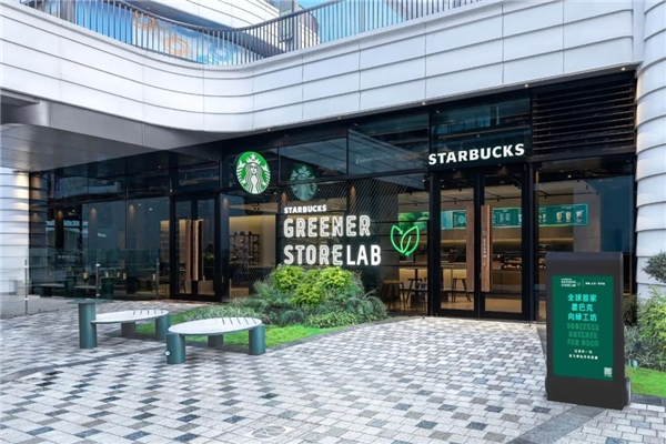 　　星巴克全球首家环保实验店 - 向绿工坊