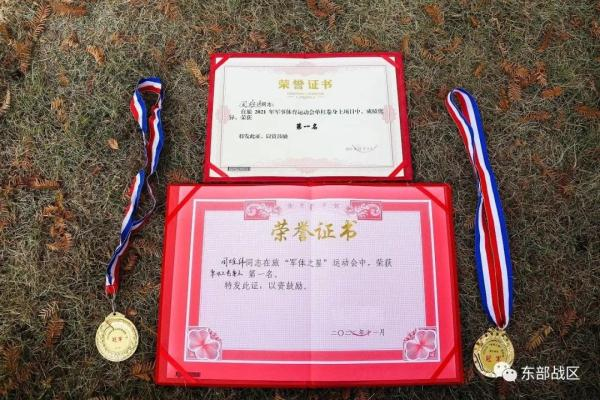 ▲周雄伟获奖证书。