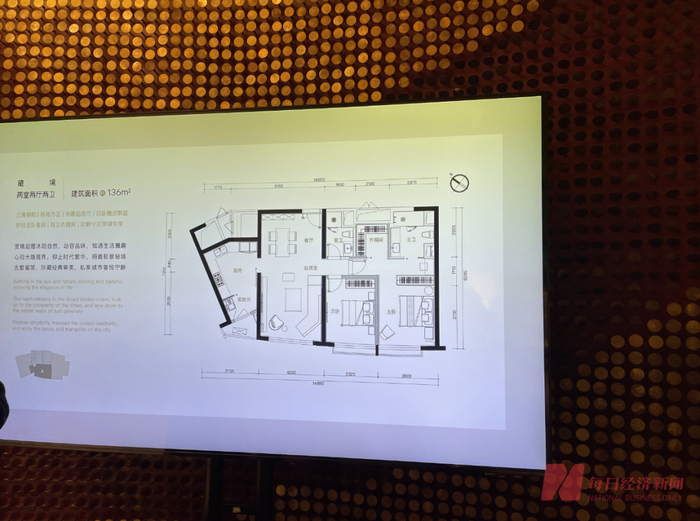 新城国际23售楼处展示的户型图 每经记者 王佳飞 摄