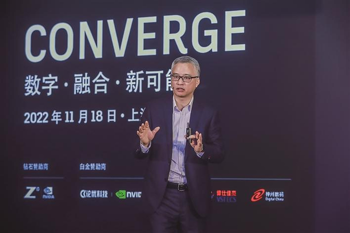     欧特克公司大中华区总经理孙志伟在Autodesk CONVERGE大会上发表主题演讲    （欧特克供图）    