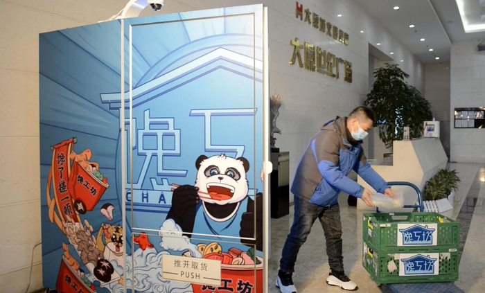 　　图：“馋工坊”中央厨房直达每个智能厨房终端。