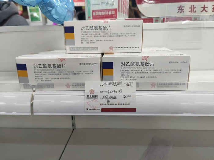 沈阳东北大药房确保销售渠道畅通。东北制药供图
