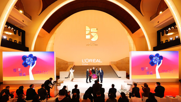 　　“欧莱雅，为女性”女性赋能公益计划启动