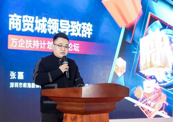 　　深圳市前海毅德商业管理有限公司济宁分公司总经理张磊