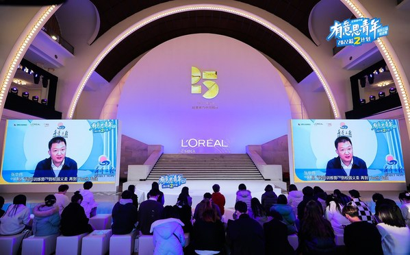 　　青基会副秘书长张华伟线上分享，展望青年公益未来