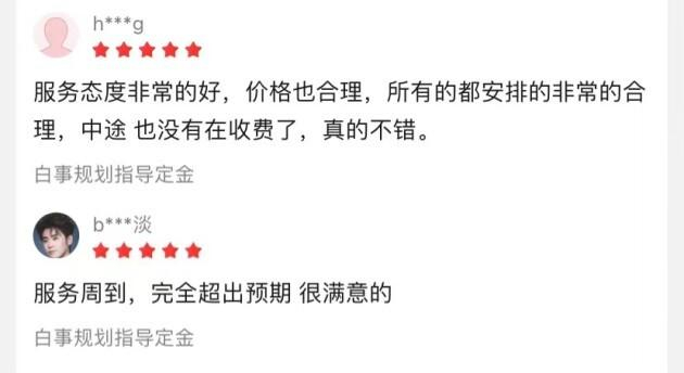 　　来自京东商城的家属评价