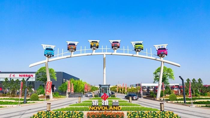 　　诺维兰集团网红桥