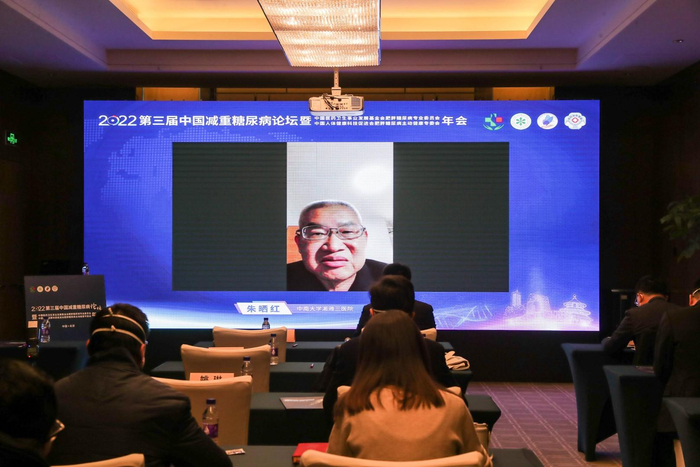 　　中南大学湘雅三医院朱晒红致辞