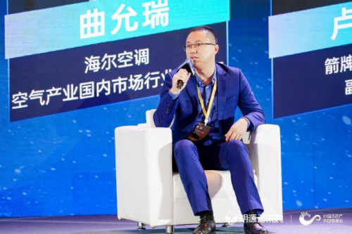 　　海尔空调空气产业国内市场行业总经理 曲允瑞