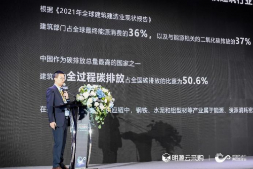 　　朗诗地产助理总裁 徐爱兵