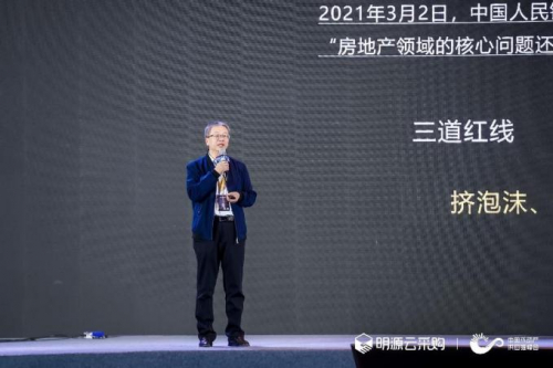 　　旭辉集团总工程师 崔晓强