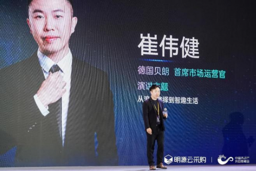 　　德国贝朗首席市场运营官 崔伟健