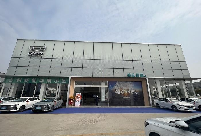 　　河南宏冠达集团旗下商丘晨翼吉利