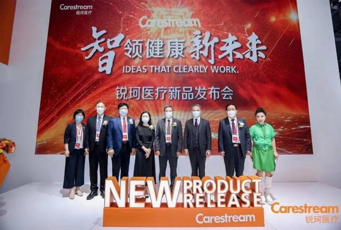 　　行业领导专家参加锐珂医疗新品发布会