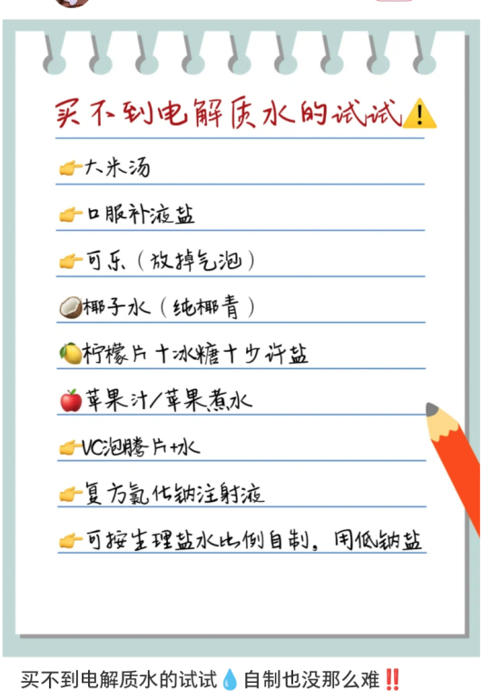 图片来源：网页截图