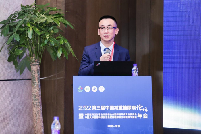 　　中日友好医院外科代谢减重中心主任孟化教授发言