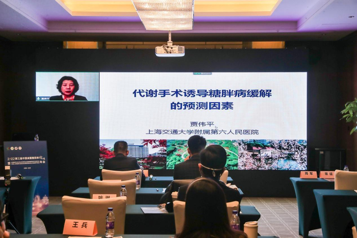 　　贾伟平教授在做主题报告