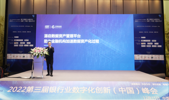 　　△中电金信商业分析事业部总经理、中电金信数据研发委员会主席杜啸争在发布会现场带来主旨演讲