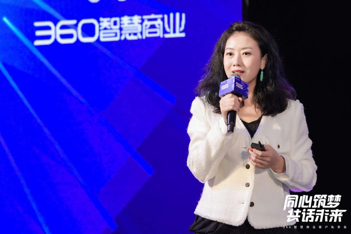 　　360智慧商业KA品牌部总经理Linda ZHAO 赵灵慧