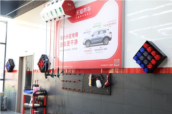 　　天猫养车毛巾分区专用标准