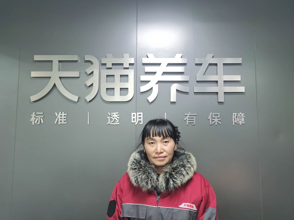 　　天猫养车郑州京广南路店老板李红