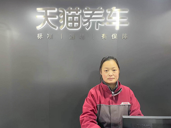 　　天猫养车郑州天河路店店长李研