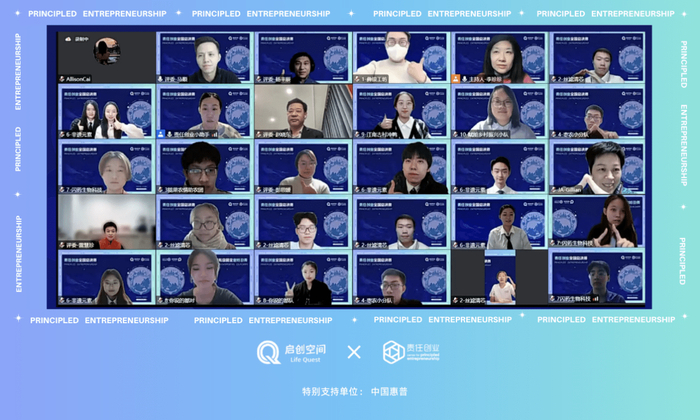 　　参赛团队与评委集体合影