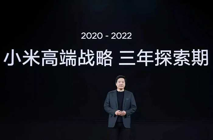 小米创始人雷军，图源小米公司微信公众号