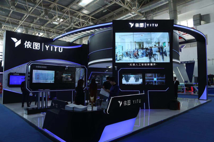 12月16日，美国将8家中国企业拉入“军工复合体企业清单”，包括依图科技