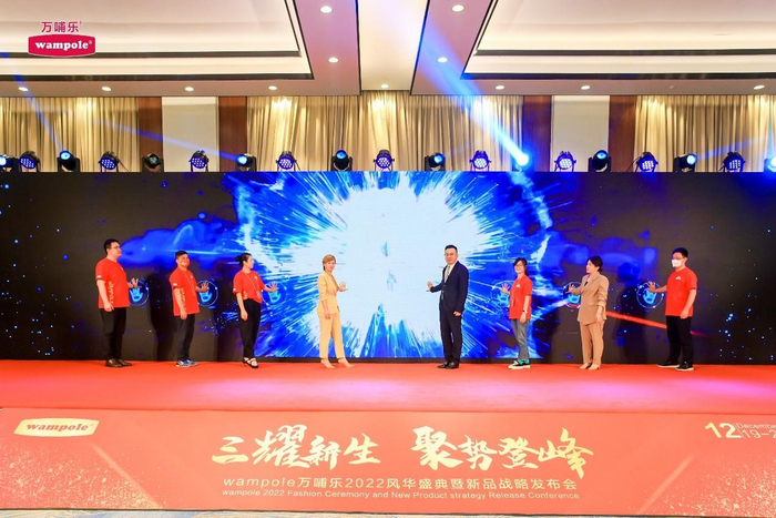 　　万哺乐2022风华盛典暨新品战略发布会现场