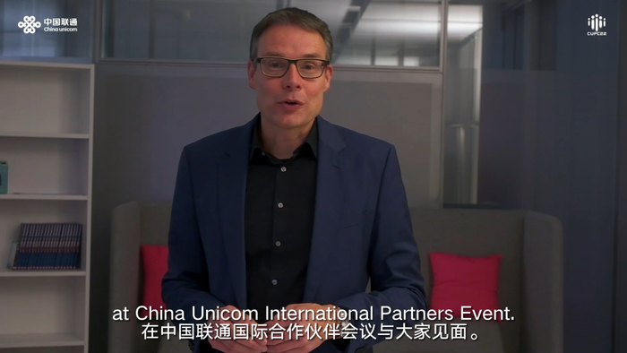 德国电信国际副总裁Rolf Nafziger出席国际合作伙伴会议