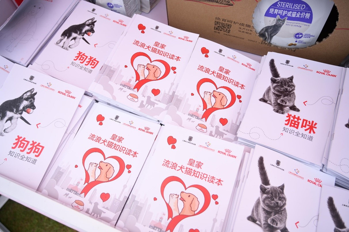　　由皇家编撰的《流浪犬猫知识读本》