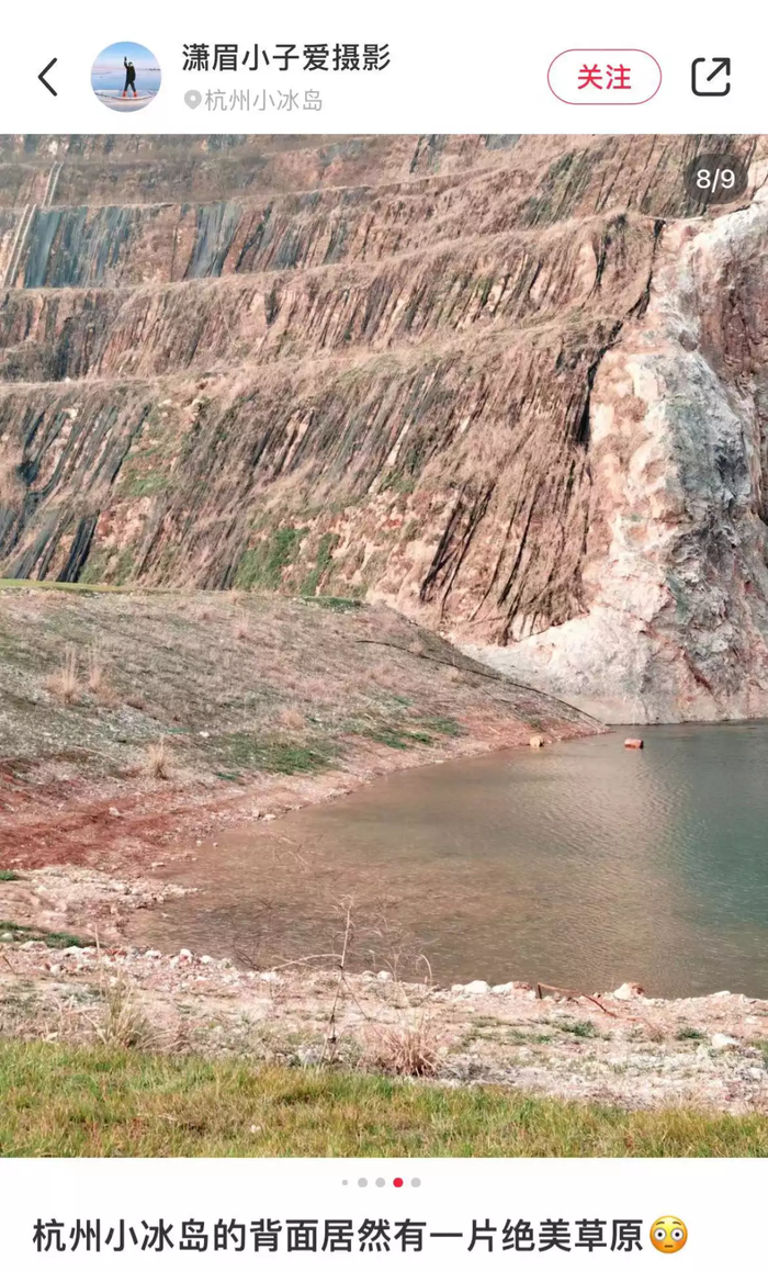 图源小红书@潇眉小子爱摄影