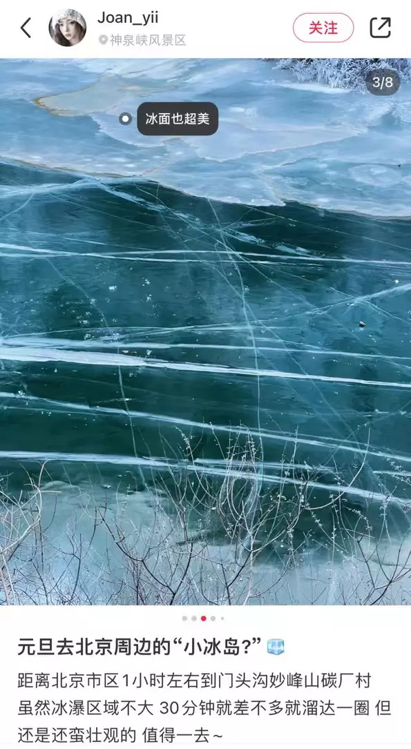 图源小红书@Joan_yii