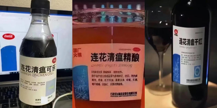 连花清瘟有“周边”?玩梗可以,但别越界!_手机新浪网