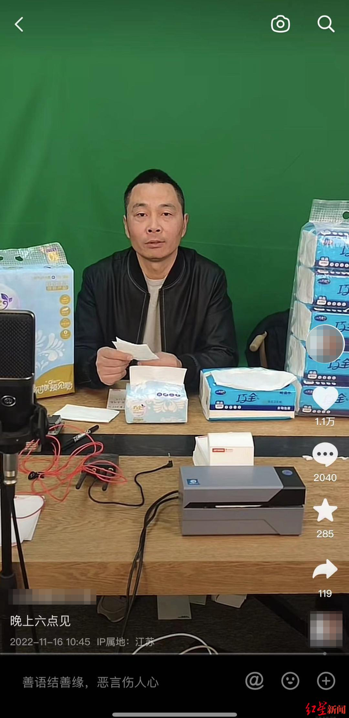 ↑李胜在抖音上尝试带货 源自李胜的抖音视频截图