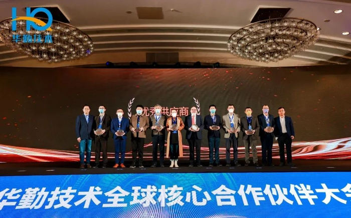 　　△ 右起第二位为艾为电子领奖代表