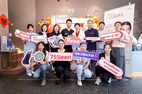 　　赛诺秀755皮秒月活动现场