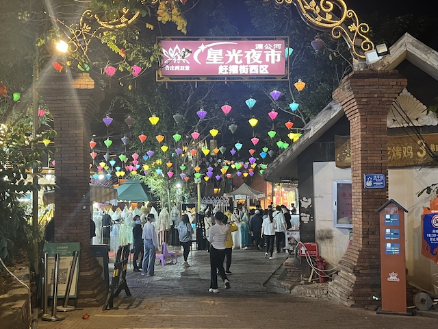 赶摆街西区入口