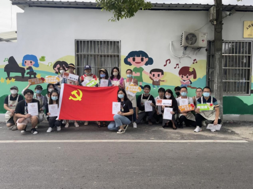 　　世纪华通成立了志愿服务队并开展心智障碍关怀志愿服务活动