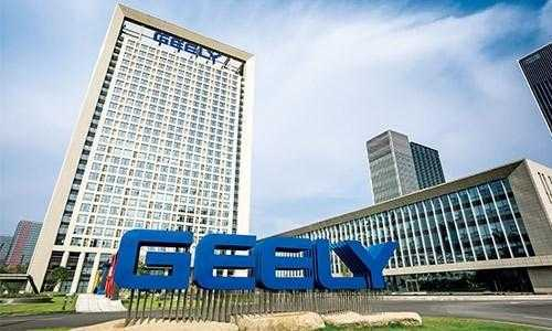 吉利控股集团总部。