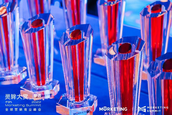 　　飞书深诺在Morketing Summit 2022灵眸大赏共荣获四项大奖