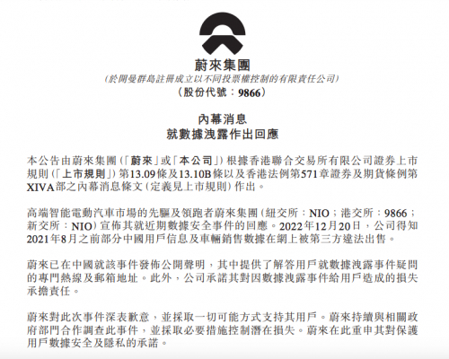 图源：官方公告