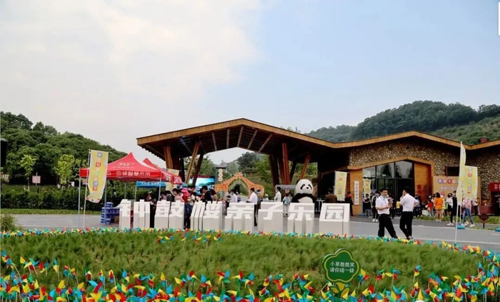 光山县钟鼓楼亲子乐园