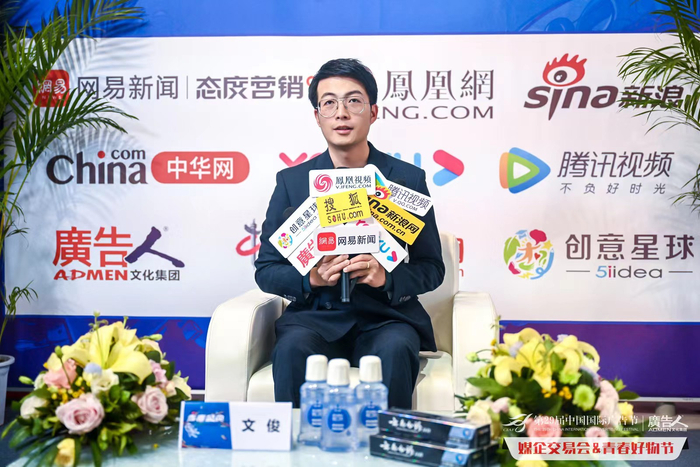 　　文俊先生接受十大媒体联合专访