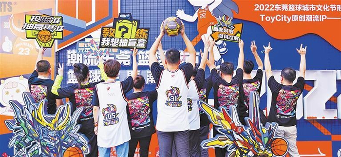     2022东莞篮球城市文化节上，摩动核潮玩机甲系列与篮球文化结合，吸引了许多年轻人。     本报记者 郑 杨摄