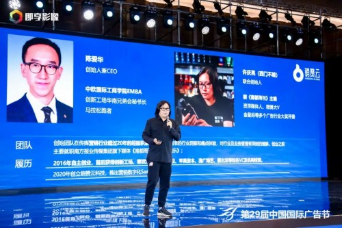 　　中国广告节主论坛现场