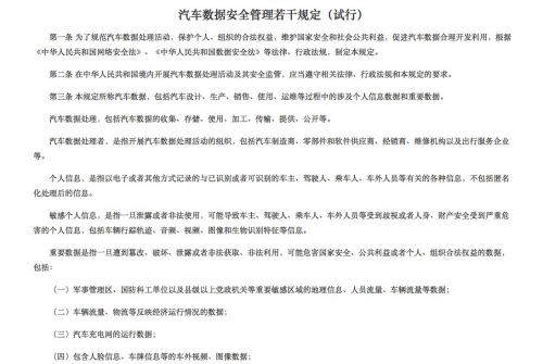 图源：中国政府网