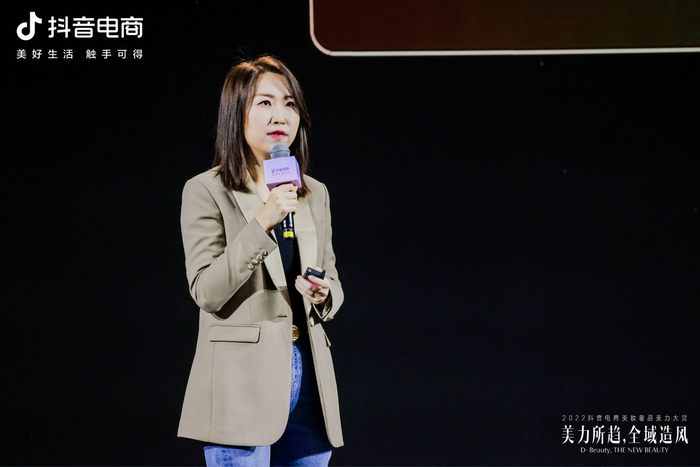 　　抖音电商总裁魏雯雯 图源抖音电商